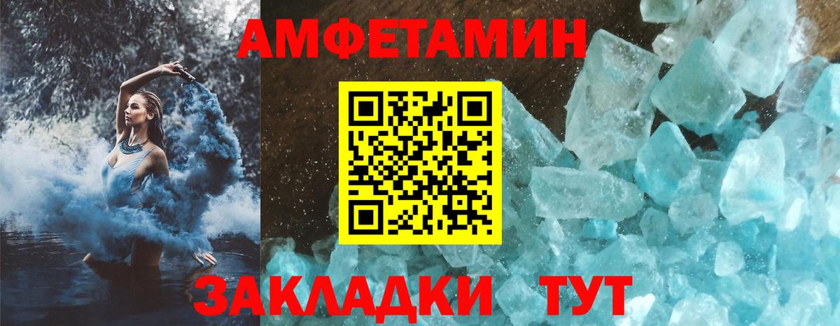 АМФ VHQ Петропавловск-Камчатский
