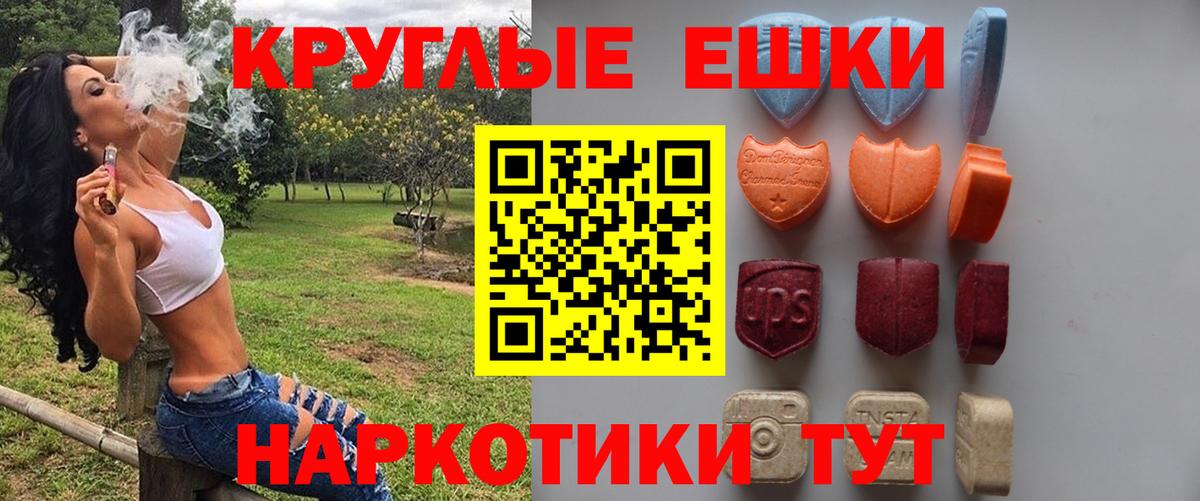 ЭКСТАЗИ Cube  Вход с VPN  Ecstasy  Ecstasy бентли  Петропавловск-Камчатский 