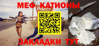 марихуана Славгород