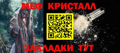 мяу мяу мука Славянск-на-Кубани