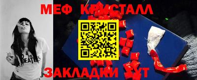 мяу мяу мука Славянск-на-Кубани