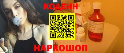 мяу мяу мука Славянск-на-Кубани