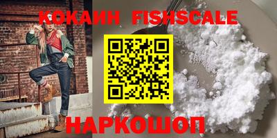 ПСИЛОЦИБИНОВЫЕ ГРИБЫ Севастополь