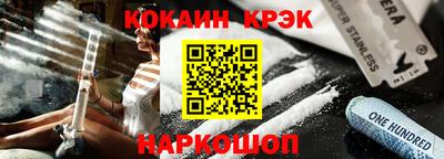 бошки Сланцы