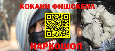 мяу мяу мука Славянск-на-Кубани