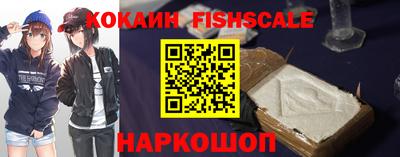 ALPHA PVP Северобайкальск