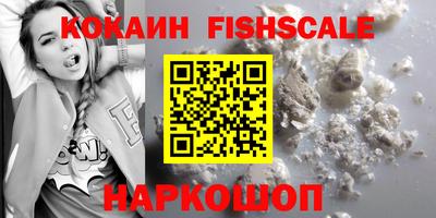 ПСИЛОЦИБИНОВЫЕ ГРИБЫ Севастополь
