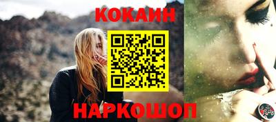 марихуана Славгород