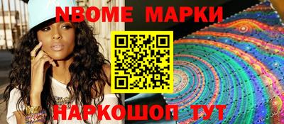 бошки Сланцы