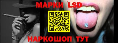 марихуана Славгород