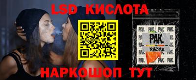 ПСИЛОЦИБИНОВЫЕ ГРИБЫ Севастополь