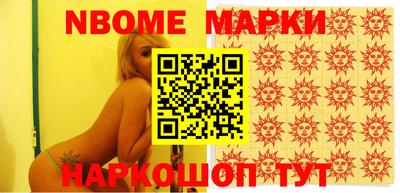 ALPHA PVP Северобайкальск