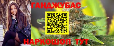 бошки Сланцы