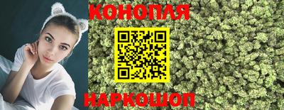 марихуана Славгород