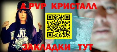 ПСИЛОЦИБИНОВЫЕ ГРИБЫ Севастополь