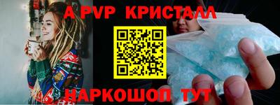 бошки Сланцы
