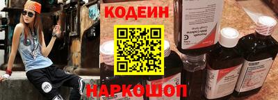 мяу мяу мука Славянск-на-Кубани
