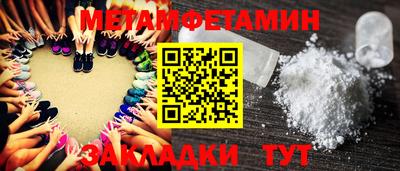 марихуана Славгород