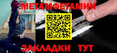 бошки Сланцы