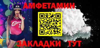 мяу мяу мука Славянск-на-Кубани