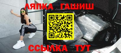 бошки Сланцы