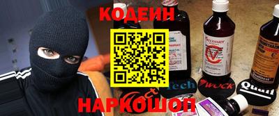 бошки Сланцы