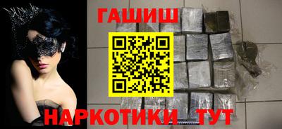 бошки Сланцы