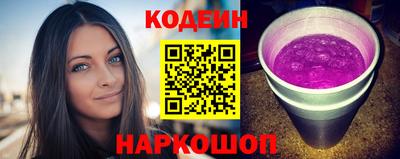 марихуана Славгород