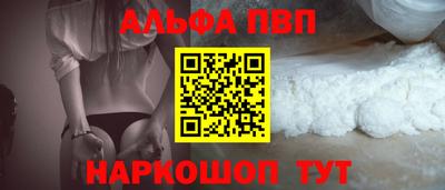 марихуана Славгород