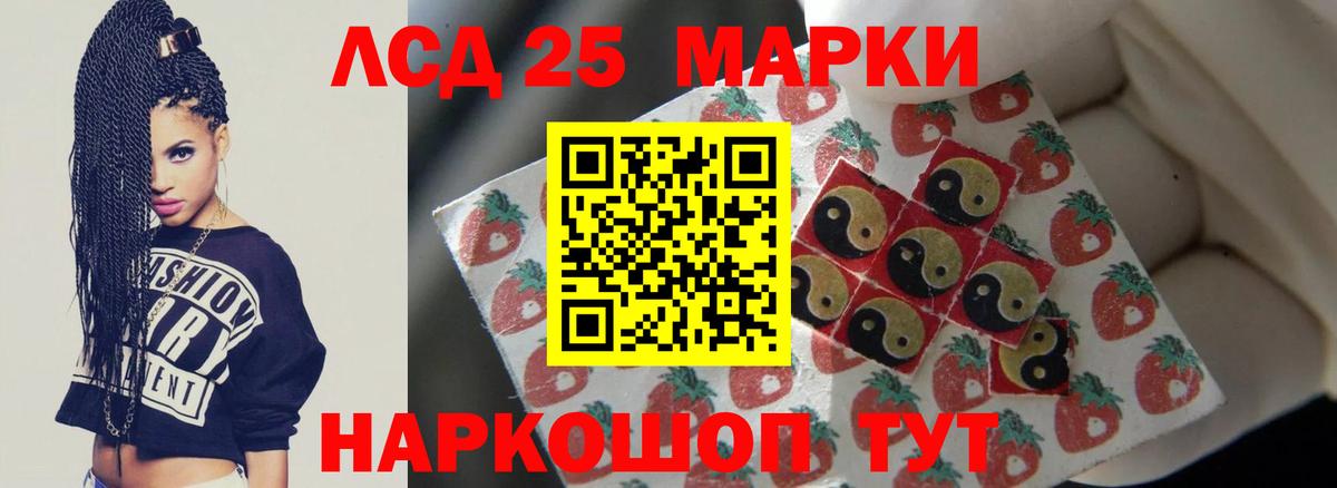 ЛСД экстази  Лсд 25 экстази кислота  Лсд 25 экстази ecstasy  Вход с VPN  ОМГ ОМГ ТОР  Петропавловск-Камчатский 