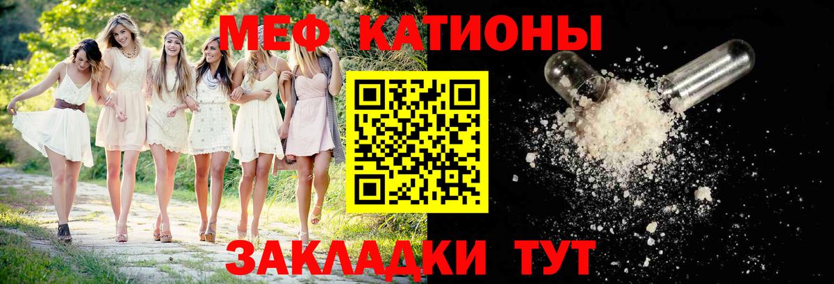Мефедрон VHQ  Вход с VPN  Петропавловск-Камчатский  МЕФ  OMG зеркало  Меф VHQ  МЕФ 