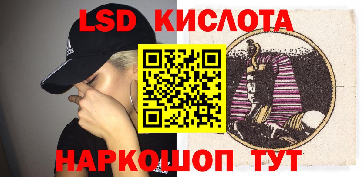 Петропавловск-Камчатский  Марки N-bome 1500мкг  Марки N-bome 1500мкг  Вход с VPN 