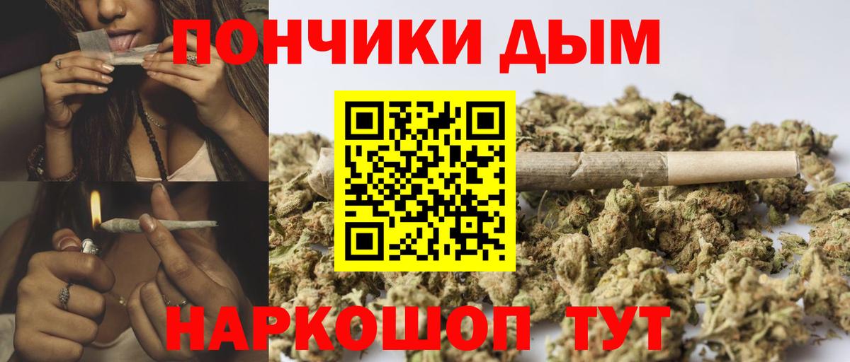 Марихуана конопля  Вход с VPN  Петропавловск-Камчатский  Бошки марихуана Amnesia  Бошки марихуана сатива 